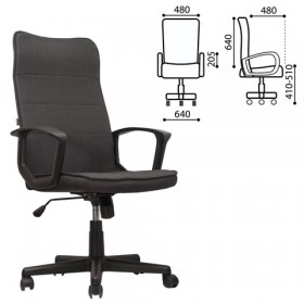 Кресло офисное BRABIX Delta EX-520 (серый) в Павлоградке - pavlogradka.katalogmebeli.com | фото