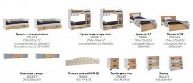 Лючия кровать 0,9 белый/ателье светлое в Павлоградке - pavlogradka.katalogmebeli.com | фото 2
